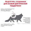 Royal Canin Renal Select Feline (для поддержания функции почек) Royal Canin Renal Select Feline (для поддержания функции почек)