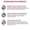 Royal Canin Renal Select Feline (для поддержания функции почек) Royal Canin Renal Select Feline (для поддержания функции почек)