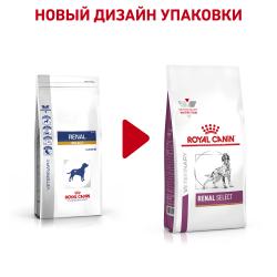 Royal Canin Renal Select (для собак с хронической болезнью почек)