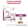 Royal Canin Renal Select (для собак с хронической болезнью почек)