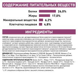 Royal Canin Renal Special Feline (для поддержания функции почек) Royal Canin Renal Special Feline (для поддержания функции почек)