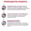 Royal Canin Renal (для кошек при хронической почечной недостаточности) Royal Canin Renal (для кошек при хронической почечной недостаточности)