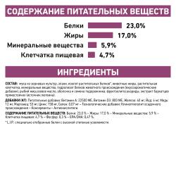 Royal Canin Renal (для кошек при хронической почечной недостаточности) Royal Canin Renal (для кошек при хронической почечной недостаточности)