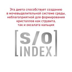 Royal Canin Sensitivity Control (для кошек при пищевой аллергии / непереносимости), 85г х 28шт Royal Canin Sensitivity Control (для кошек при пищевой аллергии / непереносимости), 85г х 28шт