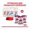 Royal Canin Sensory Feel (желе для стимуляции рецепторов ротовой полости) 85г х 12шт Royal Canin Sensory Feel (желе для стимуляции рецепторов ротовой полости) 85г х 12шт