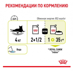 Royal Canin Sensory Feel (желе для стимуляции рецепторов ротовой полости) 85г х 12шт Royal Canin Sensory Feel (желе для стимуляции рецепторов ротовой полости) 85г х 12шт