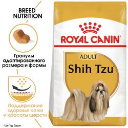 Royal Canin Shih Tzu Adult (для ши-тцу с 10 месяцев) Royal Canin Shih Tzu Adult (для ши-тцу с 10 месяцев)
