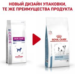 Royal Canin Skin Care Small dogs (для собак менее 10 кг при дерматозах) Royal Canin Skin Care Small dogs (для собак менее 10 кг при дерматозах)