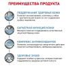 Royal Canin Skin Care Small dogs (для собак менее 10 кг при дерматозах) Royal Canin Skin Care Small dogs (для собак менее 10 кг при дерматозах)