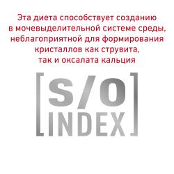 Royal Canin Skin & Coat (для кошек с повышенной чувствительностью кожи)