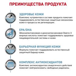 Royal Canin Skin Support (для собак при атопии и дерматозах) Royal Canin Skin Support (для собак при атопии и дерматозах)