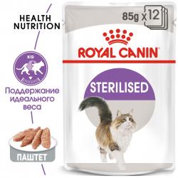 Royal Canin Sterilised 85г х 12шт (паштет для стерилизованных кошек)