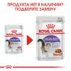 Royal Canin Sterilised 85г х 12шт (паштет для стерилизованных кошек)