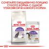 Royal Canin Sterilised 85г х 12шт (паштет для стерилизованных кошек)