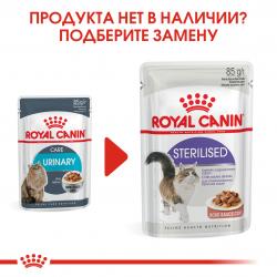 Royal Canin Urinary Care  85г х 12 шт (в соусе, для профилактики мочекаменной болезни)