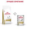 Royal Canin Urinary S/O Small Dog (для собак мелких пород при заболеваниях мочевыделительной системы)