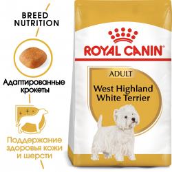 Royal Canin West Highland White Terrier Adult (для вест-хайленд-уайт-терьера от 10 месяцев)