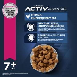 Eukanuba Senior 7+ Large Breed (для пожилых собак крупных и очень крупных пород старше 7 лет, с птицей) Eukanuba Senior 7+ Large Breed (для пожилых собак крупных и очень крупных пород старше 7 лет, с птицей)