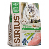 SIRIUS Adult (сухой корм для кошек с чувствительным пищеварением, Индейка с черникой) SIRIUS Adult (сухой корм для кошек с чувствительным пищеварением, Индейка с черникой)