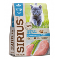 SIRIUS Kitten (сухой корм для котят, Индейка) SIRIUS Kitten (сухой корм для котят, Индейка)