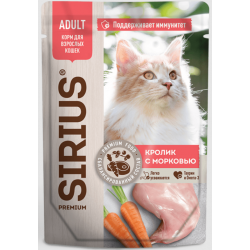 SIRIUS Adult 85гр *24шт (влажный корм для взрослых кошек, кролик с морковью) SIRIUS Adult 85гр *24шт (влажный корм для взрослых кошек, кролик с морковью)