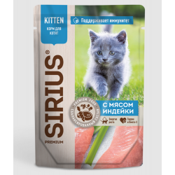 Быстрый заказ — SIRIUS Kitten 85гр *24шт (влажный корм для котят индейка/курица)