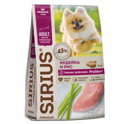 Sirius Adult (сухой для взрослых собак малых пород, Индейка и рис) Sirius Adult (сухой для взрослых собак малых пород, Индейка и рис)