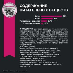 Eukanuba Adult Medium Breed (для взрослых собак средних пород от года и старше, с птицей) Eukanuba Adult Medium Breed (для взрослых собак средних пород от года и старше, с птицей)