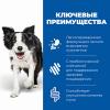 Hill's Prescription Diet i/d Low Fat Digestive Care (диетический корм для собак при расстройствах пищеварения с низким содержанием жира, с курицей) Hill's Prescription Diet i/d Low Fat Digestive Care (диетический корм для собак при расстройствах пищеварения с низким содержанием жира, с курицей)