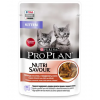 Pro Plan NutriSavour KITTEN (влажный корм для котят говядина в соусе) 85г х 26шт