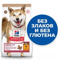 Hill's Science Plan No Grain (беззерновой для взрослых собак средних пород c курицей и картофелем) Hill's Science Plan No Grain (беззерновой для взрослых собак средних пород c курицей и картофелем)