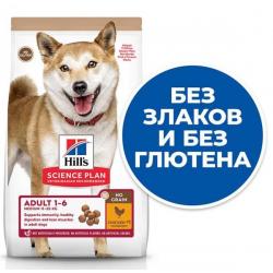 Быстрый заказ — Hill's Science Plan No Grain (беззерновой для взрослых собак средних пород c курицей и картофелем)