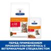 Hill's Prescription Diet c/d Multicare Urinary Stress (влажный корм для кошек с курицей) 85г х 12шт